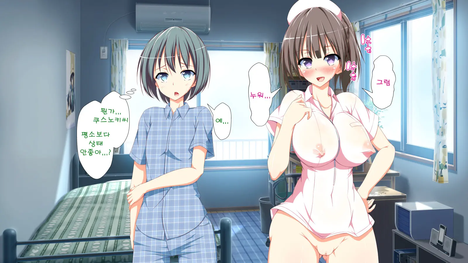 Inran Virus | Lewd Virus Ep.2